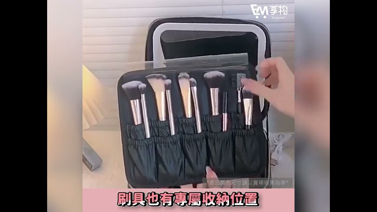 【🔥LED補光鏡子收納化妝包】