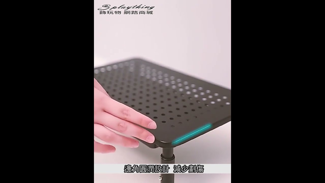 【新品火熱上市🔥】可調式增高架｜矯正工作姿勢