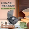 LC 六合一手機充電支架(白/黑)