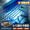 挖礦必備8~12卡礦架