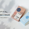 【2023清旅行手撕桌曆】網紅凡清親手製作｜ 365天日日旅行 橫跨50國 ｜ 伴你收藏一整年的美好