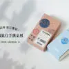 【2023清旅行手撕桌曆】網紅凡清親手製作｜ 365天日日旅行 橫跨50國 ｜ 伴你收藏一整年的美好