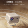 YABER 焦糖風暮光 L2 Plus 投影機