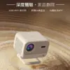 YABER 焦糖風暮光 L2 Plus 投影機