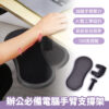 辦公必備電腦手臂支撐架
