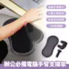 辦公必備電腦手臂支撐架