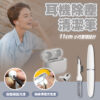 耳機除塵清潔筆