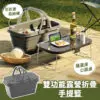 雙功能露營折疊手提籃摺疊桌
