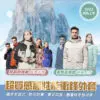 免運!![男女同款]超激瘦高性能衝鋒衣
