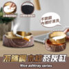 不鏽鋼木紋菸灰缸