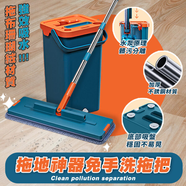 拖地神器免手洗拖把