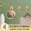 免釘牆樺木門後掛勾