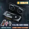 挖礦必備PCIEx1轉x16顯示卡轉接版