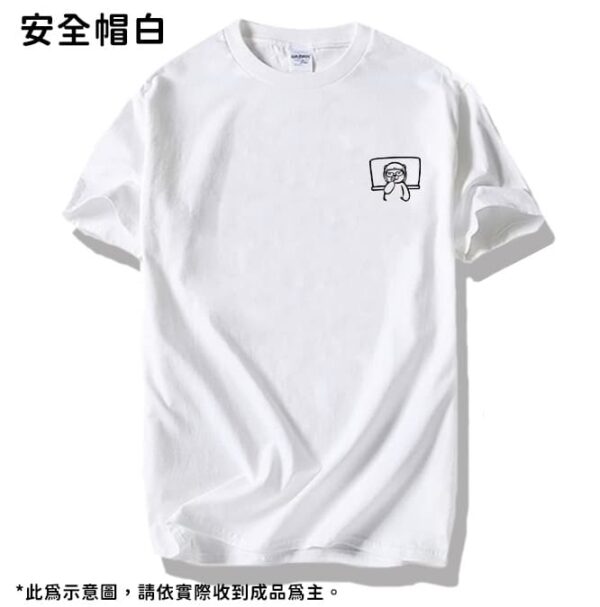 【凡清】夏季聯名衣