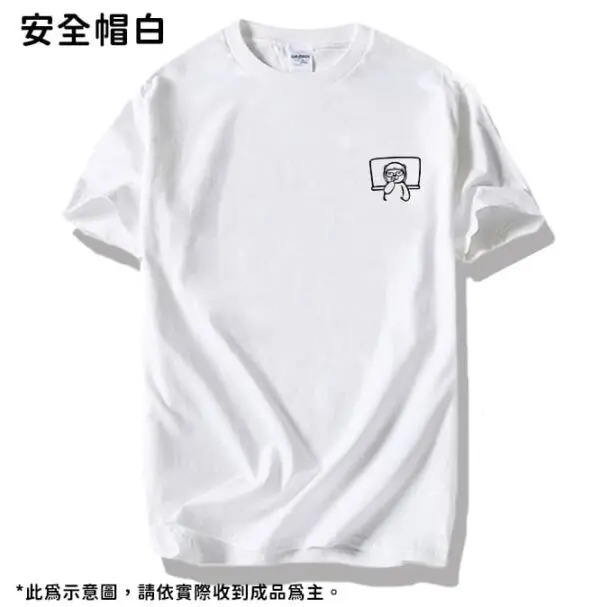 【凡清】夏季聯名衣