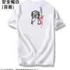 【凡清】夏季聯名衣