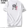 【凡清】夏季聯名衣