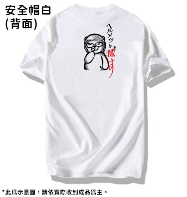【凡清】夏季聯名衣