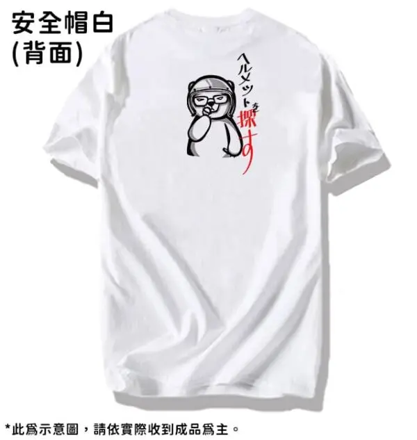 【凡清】夏季聯名衣