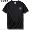【凡清】夏季聯名衣