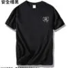 【凡清】夏季聯名衣