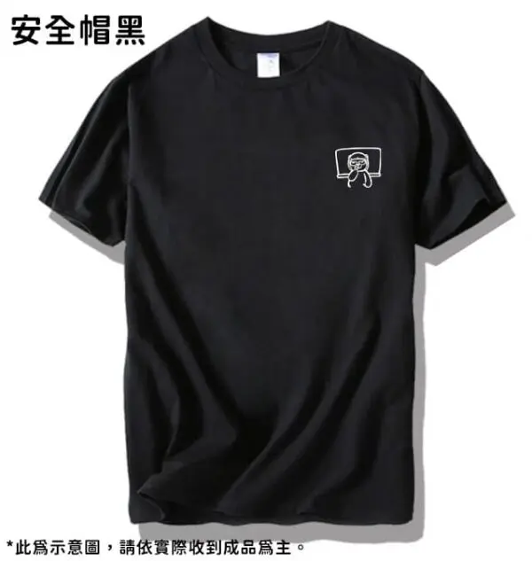 【凡清】夏季聯名衣