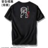 【凡清】夏季聯名衣