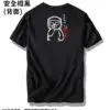 【凡清】夏季聯名衣