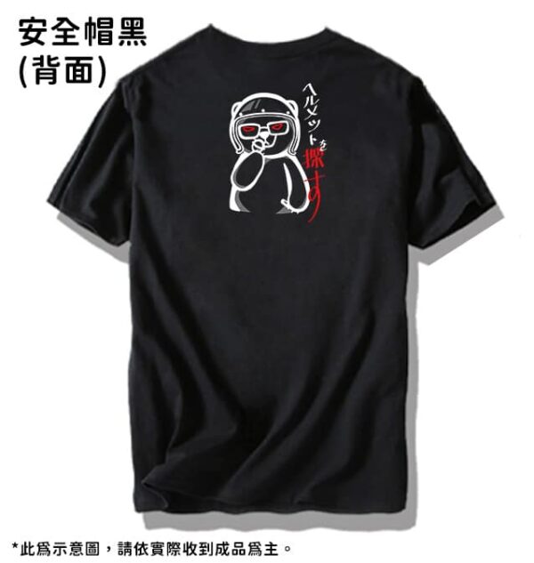【凡清】夏季聯名衣