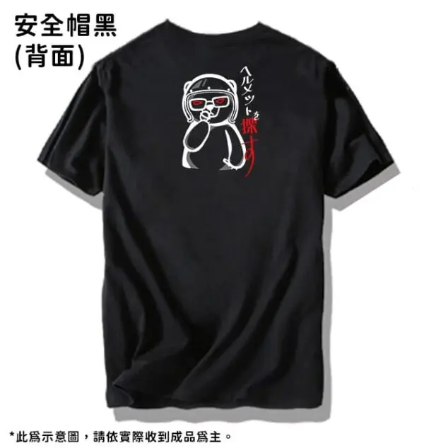 【凡清】夏季聯名衣