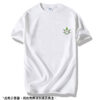 【迷因】夏季聯名短T