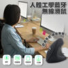人體工學藍牙無線滑鼠