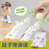 鞋子除臭球(6入一包)