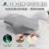 HAGOOGI日本品牌 中空安眠枕