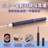 小米-Bebird三合一可視採耳棒Notes 3 PRO
