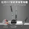 ProTap智能便攜電烙鐵