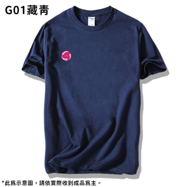 綠眼鏡 夏季聯名衣 第一彈