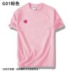 綠眼鏡 夏季聯名衣 第一彈