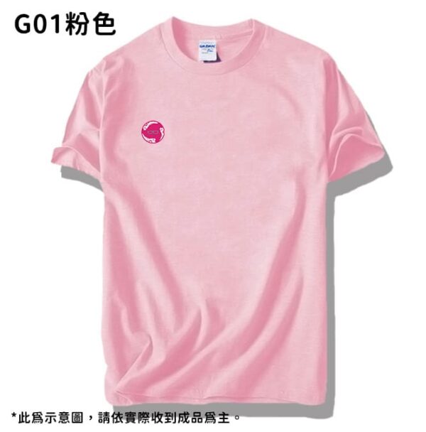 綠眼鏡 夏季聯名衣 第一彈