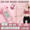 智能健身兩用無繩跳繩