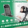 折疊懶人靠椅