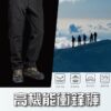 高機能衝鋒褲