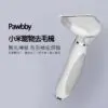 小米有品寵物去毛梳
