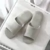無印風日式居家舒適拖鞋
