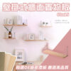 壁掛式牆面置物板(60cmx15cm)
