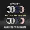 V WATCH 手錶錶帶<配件加購區>