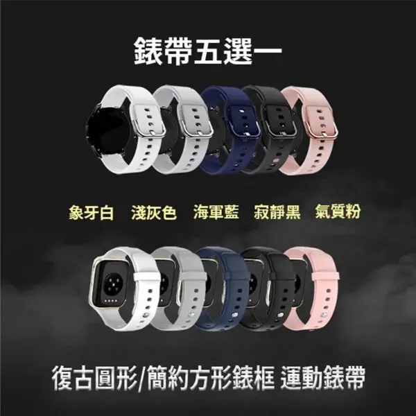 V WATCH 手錶錶帶<配件加購區>