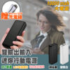 雙輸入輸出10000mah迷你行動電源