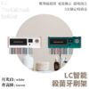 LC智能殺菌牙刷架