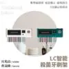 LC智能殺菌牙刷架